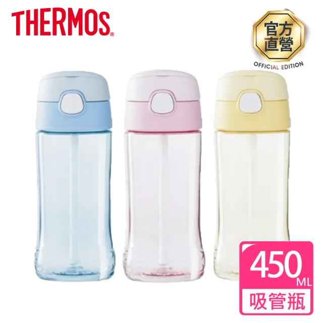 【THERMOS 膳魔師】彈蓋吸管瓶兒童瓶450ml(F4011T)