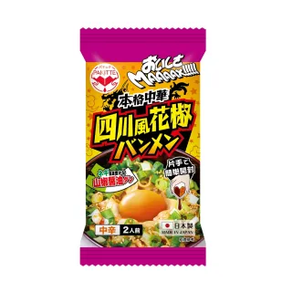 KALIFORES PAKITTE 不沾手川味香蔥椒麻拌醬2包組(2入/包)
