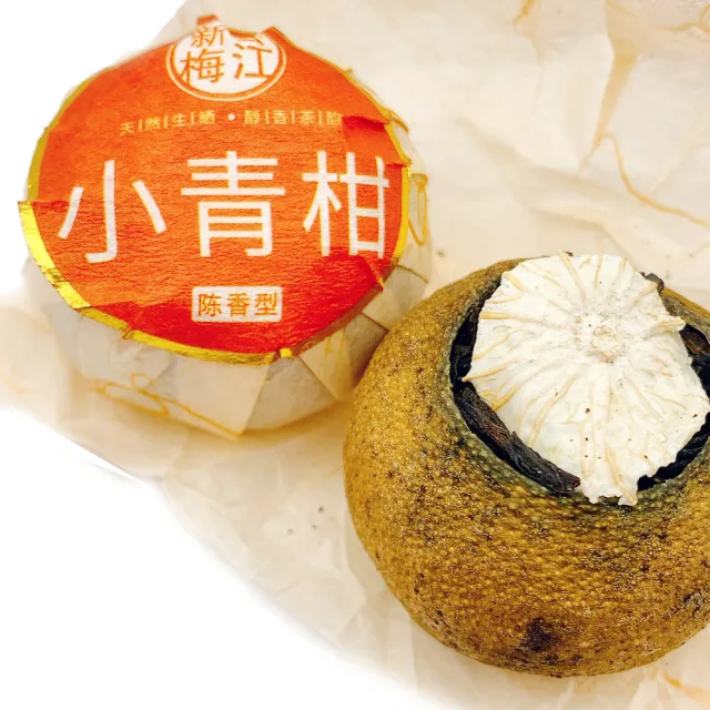 【藏古祥館】綜合小青柑普洱茶(熟茶 小餅茶 普洱 猛海 沱茶)