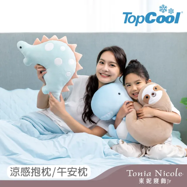 【Tonia Nicole 東妮寢飾】超萌動物造型抱枕/靠枕/午安枕(多款任選)