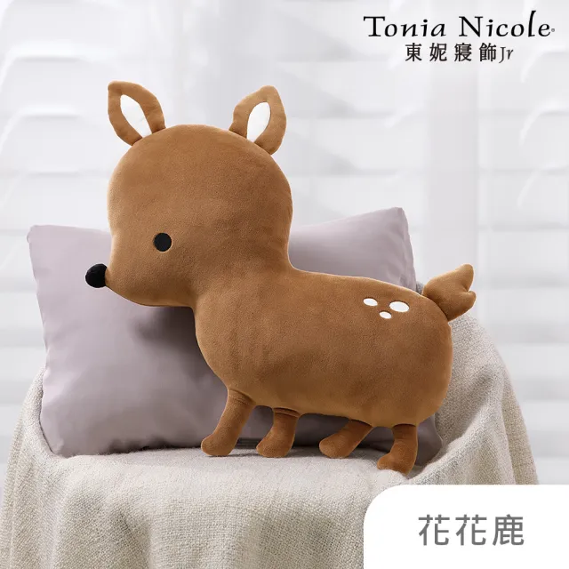 【Tonia Nicole 東妮寢飾】超萌動物造型抱枕/靠枕/午安枕(多款任選)