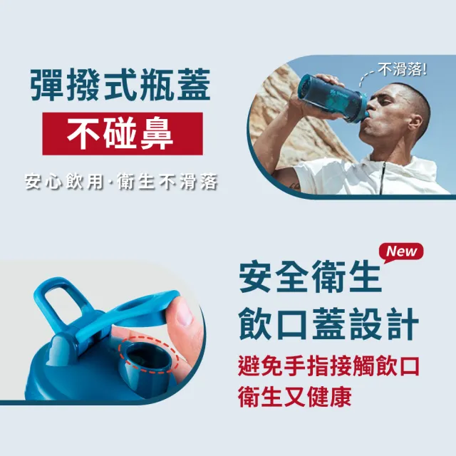 【Blender Bottle】Classic-V2 28oz新款經典防漏搖搖杯「美國原裝進口」(blenderbottle/運動水壺/乳清蛋白)