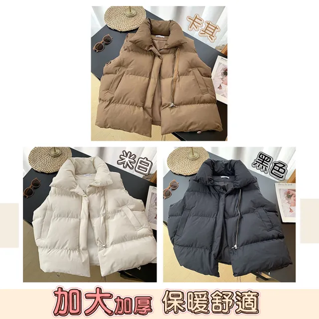 【QIDINA】2入-秋冬必備百搭日系保暖厚背心-C(馬甲 背心外套 鋪棉外套 外搭背心 保暖背心)