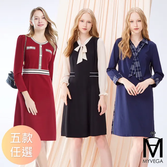 【MYVEGA 麥雪爾】出清品 MA多款OL氣質Aline連身洋裝(綁帶/細褶/格紋領巾/小香風)