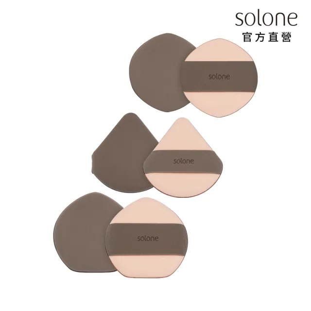 【Solone】雙面慕斯氣墊粉撲2入(3款可選)