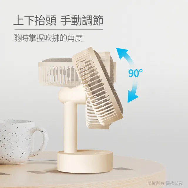 【aibo】6吋自動擺頭 靜音大風量USB風扇(可定時)