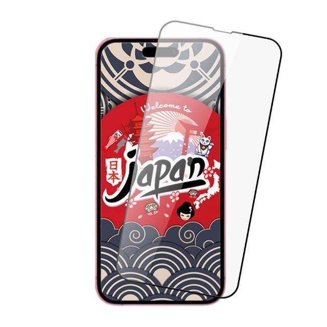 【日本AGC】買一送一 iPhone 16/15/14/13/12/11/X/Xs/Xr/mini/Pro/Plus/Pro Max/SE2/3/e保護貼黑框鋼化膜