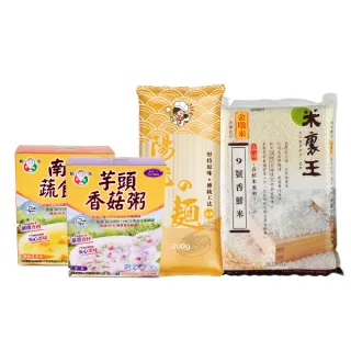 【1919食物銀行 x 愛心捐贈套餐】愛心認購送愛救助套餐12個月/一年份/12套(購買者不會收到商品/公益/愛心)