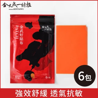 【金太武一條根】金門一條根金武好貼布 6包組 共48片(正宗金門一條根)