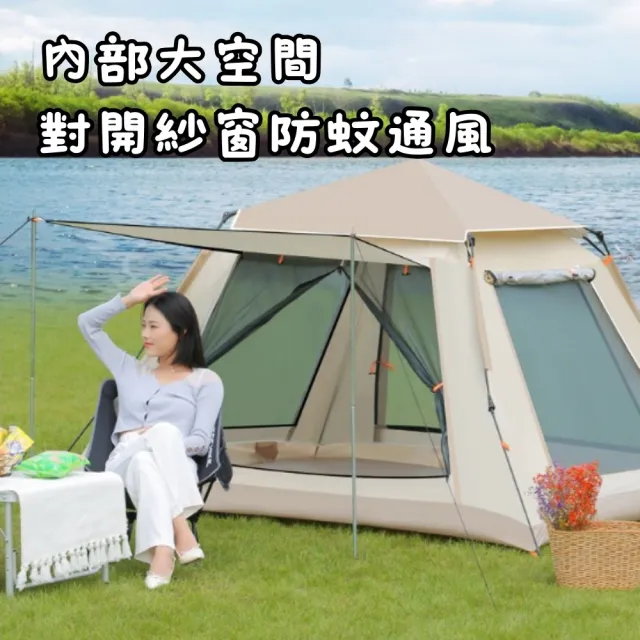 【Petvibe】全自動速開銀膠帳篷240cm(液壓帳篷/露營帳篷/野餐帳篷/秒開帳篷/快速帳篷/自動帳/登山帳篷)