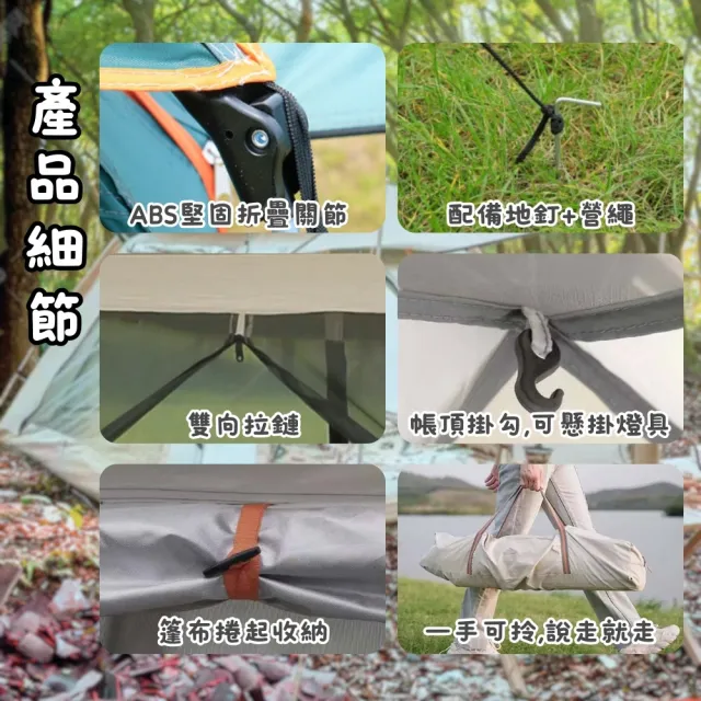 【Petvibe】全自動速開銀膠帳篷240cm(液壓帳篷/露營帳篷/野餐帳篷/秒開帳篷/快速帳篷/自動帳/登山帳篷)