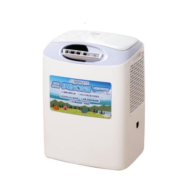 【SANSUI 山水】戶外露營移動式冷氣/露營冷氣/移動空調/行動冷氣(SAC400 送前風罩)