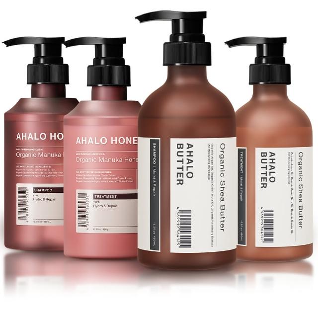 【AHALO】天使光洗髮精 潤髮乳450ml(植萃修護/蜂蜜水潤/無矽靈)