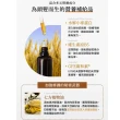 【CONTIN 康定】官方直營 瞬效護髮精華120ml+專利酵素植萃洗髮精300ml
