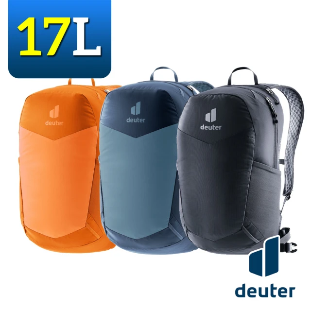 【deuter】3410125 超輕量旅遊背包 17L SPEED LITE(後背包/健行包/登山包/旅遊包/單車背包/通勤包)