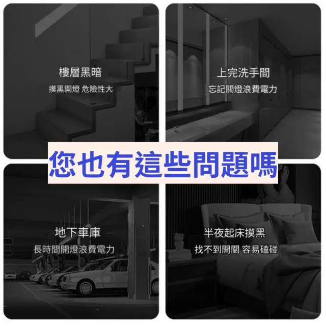 【CHYUNYAO】12W紅外線人體感應燈泡 白光4入組(LED燈泡 E27通用底座 走廊燈 玄關燈)