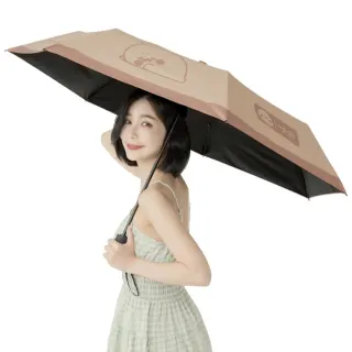 【雨傘王】無所事事小海豹 自動傘 黑膠布 聯名傘 折疊傘 防曬降溫 抗UV(BigPurple超值款無維修*)