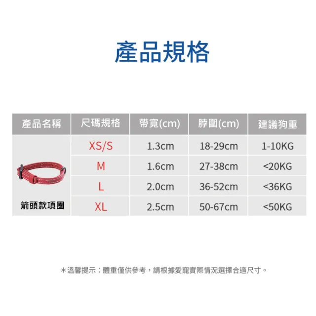 【DOGNESS多尼斯】真皮系列箭頭項圈_L號(狗項圈 狗狗項圈 真皮項圈)