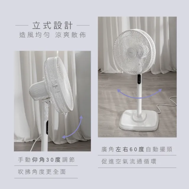 【KINYO】14吋微電腦遙控直立循環電風扇/AC循環扇  附無線遙控器/3檔風速/定時/適用4-10坪空間 (ACF-1138)