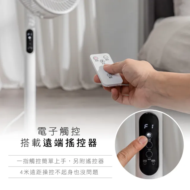 【KINYO】14吋微電腦遙控直立循環電風扇/AC循環扇  附無線遙控器/3檔風速/定時/適用4-10坪空間 (ACF-1138)