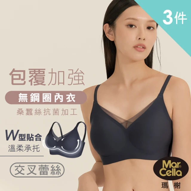 無鋼圈內衣