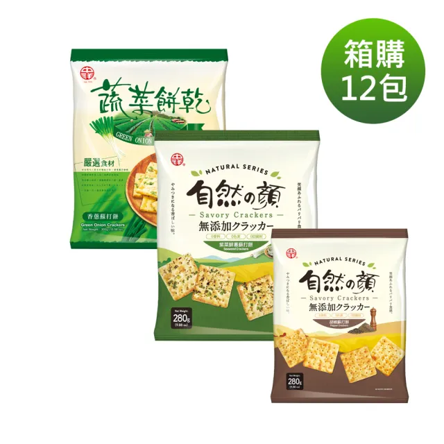 【中祥】自然之顏蘇打餅乾12入/箱 (紫菜/香蔥/胡椒/地震颱風防災/零食)