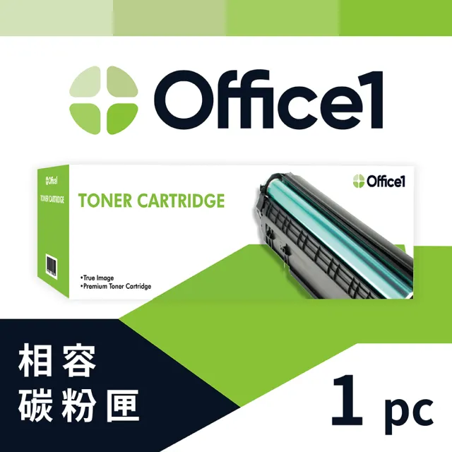 【Office1】for FUJIFILM CT203997 相容碳粉匣(適用機型 FUJIFILM ApeosPrint 5330)