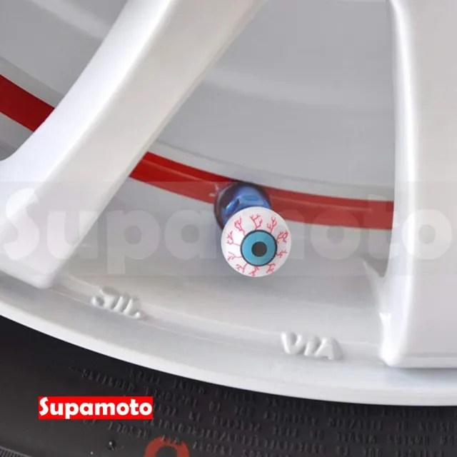 【Supamoto】眼球—氣嘴蓋(氣嘴帽/氣嘴塞/氣門嘴/風嘴蓋/氣門/風嘴/通用/美式嘴/自行車/汽車/機車)