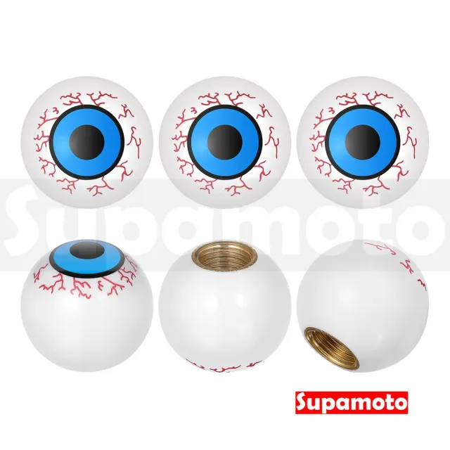 【Supamoto】眼球—氣嘴蓋(氣嘴帽/氣嘴塞/氣門嘴/風嘴蓋/氣門/風嘴/通用/美式嘴/自行車/汽車/機車)