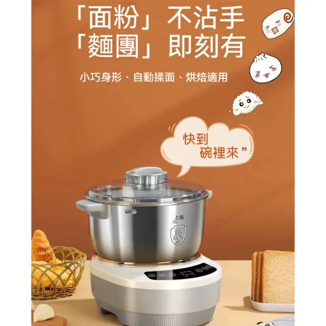 【Lexiang樂享】110v和麵機家用多功能全自動恒溫醒發面揉面不銹鋼一體110V廚師機(和麵機)