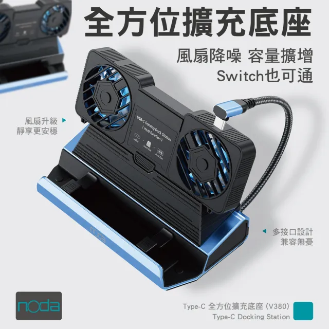 Steam deck、ROG Ally、Msi Claw擴充底座 V380(支援M.2 SSD 最大2TB容量)