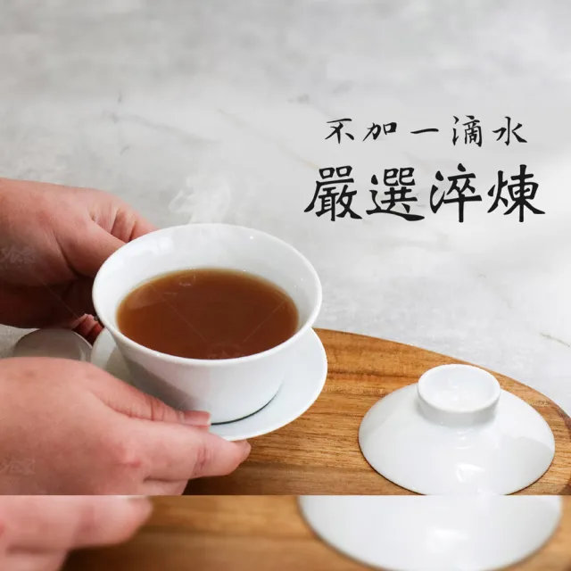 【巧食家】阮厝雞常溫滴雞精-10包入禮盒(台灣文昌公雞 60g/包)