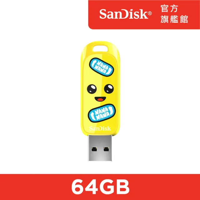【SanDisk】SanDisk Fortnite USB隨身碟 Peely 香蕉人限量版 64GB(公司貨)