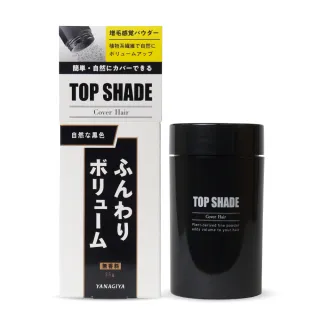 【YANAGIYA 日本柳屋】疏髮遮蓋粉霜35g自然黑(白髮遮蓋 髮際線遮蓋 增加毛髮豐厚感)
