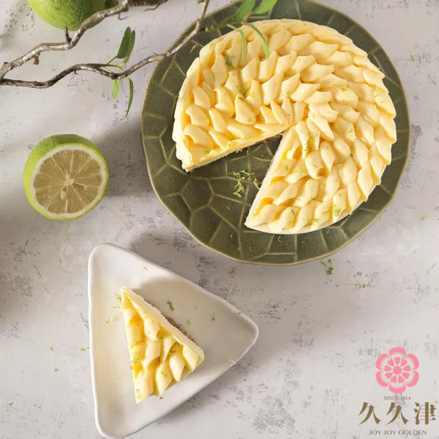 【久久津】花現檸檬乳酪蛋糕2盒組｜2026母親節預購(6吋 680g/盒)