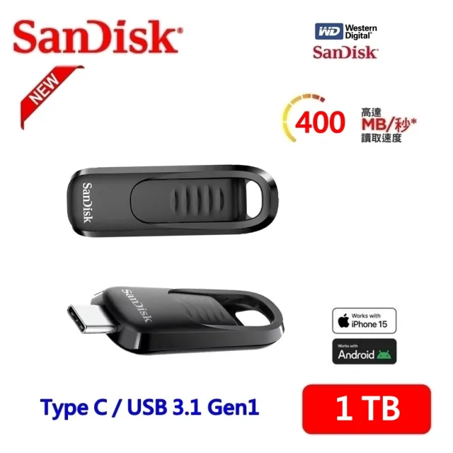 【SanDisk 晟碟】[極速升級 全新版] 1TB Ultra Slider Type-C™ 隨身碟(高速讀取400MB/s 原廠5年保固)