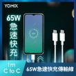 【Apple】iPhone 16e(256G/6.1吋)(40W雙孔閃充組)