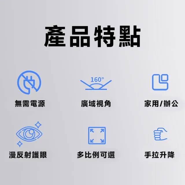 【四季百貨】（60寸）金屬布幕 幕布 高清投影儀布幕 壁掛投影布幕(手拉捲簾式/高清抗光金屬)