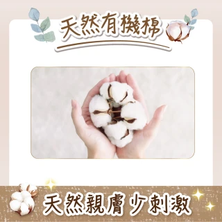 【滿意寶寶】極上舘呵護嬰兒濕紙巾12包/箱(嬰兒濕紙巾)