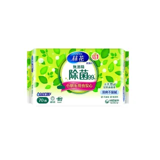 【絲花】絲花無酒精除菌99%濕巾大包裝(70抽x12包)