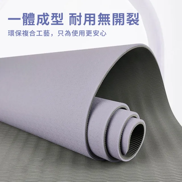 【YUNMI】莫蘭迪雙色柔軟防滑瑜珈墊 183X80CM 8MM厚 瑜珈巾 皮拉提斯墊 跳繩墊 靜音健身墊(贈網包)