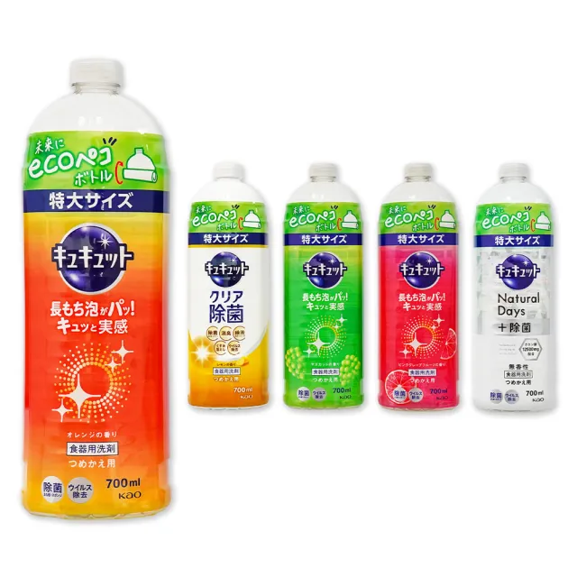 【Kao 花王】珂珂透抗菌洗碗精補充瓶700ml_2入組(多款香味/大容量瓶/日本平輸品)