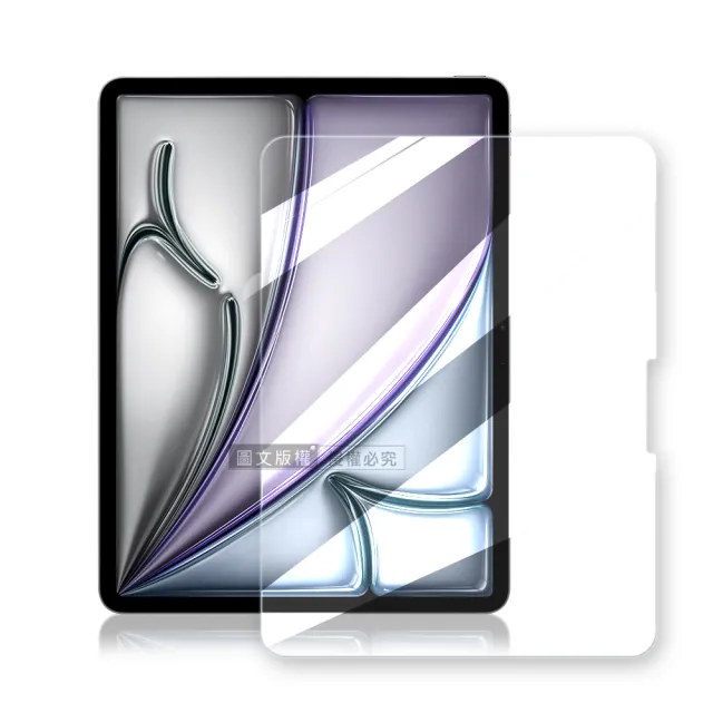 【超抗刮】2025/2024 iPad Air 13吋 共用 專業版疏水疏油9H鋼化玻璃膜 平板玻璃貼