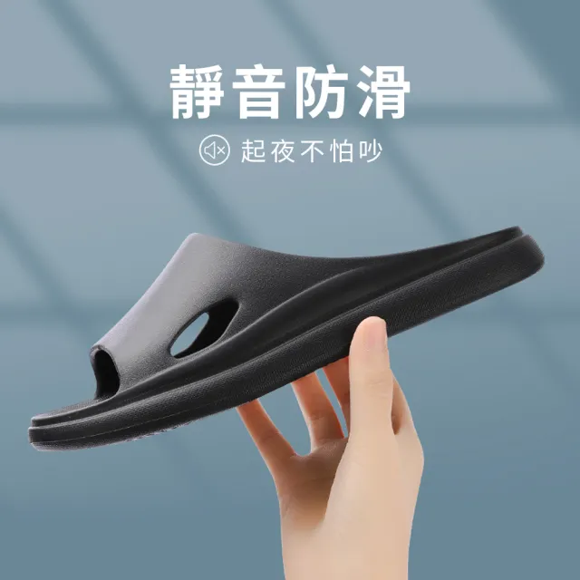 【LZQ】3入組 EVA居家防滑拖鞋 防臭拖鞋 無聲超靜音 厚底拖鞋 室內拖鞋 浴室止滑防水拖鞋