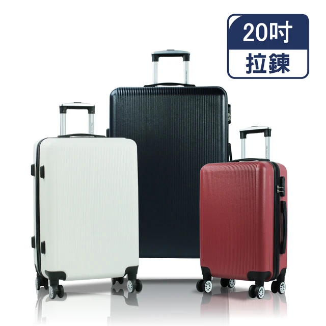美國探險家登機箱
