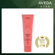 【AVEDA】蘊活光萃Omega 5水潤乳 150ml(免沖洗護髮)