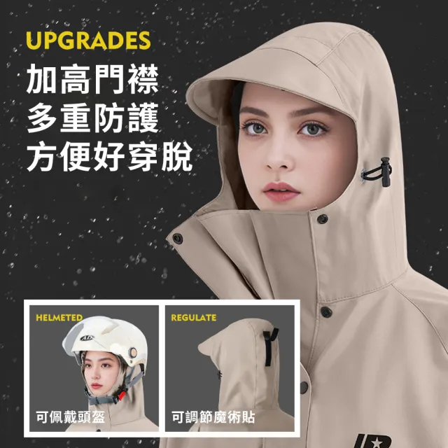 【YUNMI】加長帶袖一件式雨披 連身雨衣 機車雨衣 速乾戶外雨衣 成人雨衣(可折疊帽簷 輕鬆佩戴頭盔)