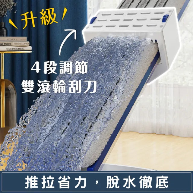【新錸家居】新型45cm超大免手洗平板拖把 加厚夾絲纖維拖布 4段脫水 刮水器刮刀魔術掃把 乾濕兩用旋轉拖把