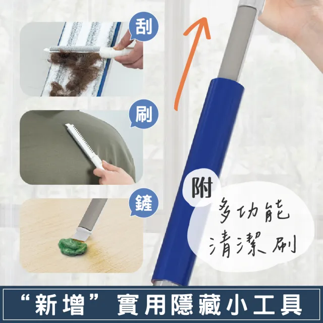 【新錸家居】新型45cm超大免手洗平板拖把 加厚夾絲纖維拖布 4段脫水 刮水器刮刀魔術掃把 乾濕兩用旋轉拖把