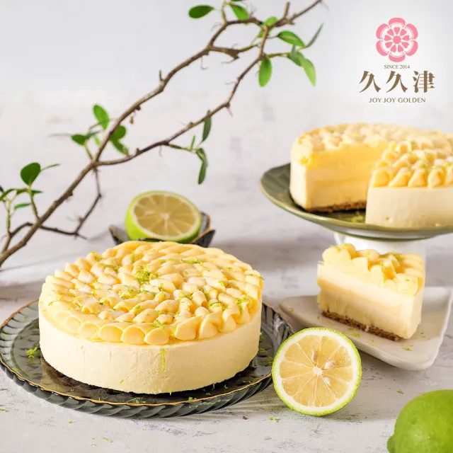 【久久津】花現檸檬乳酪蛋糕｜2026母親節預購(6吋 680g/盒 預購 無附刀叉盤)